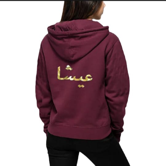 Customized Name or Picture Hoodie